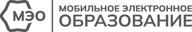 Мобильное электронное образование